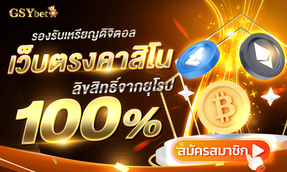 promotion-welcome
